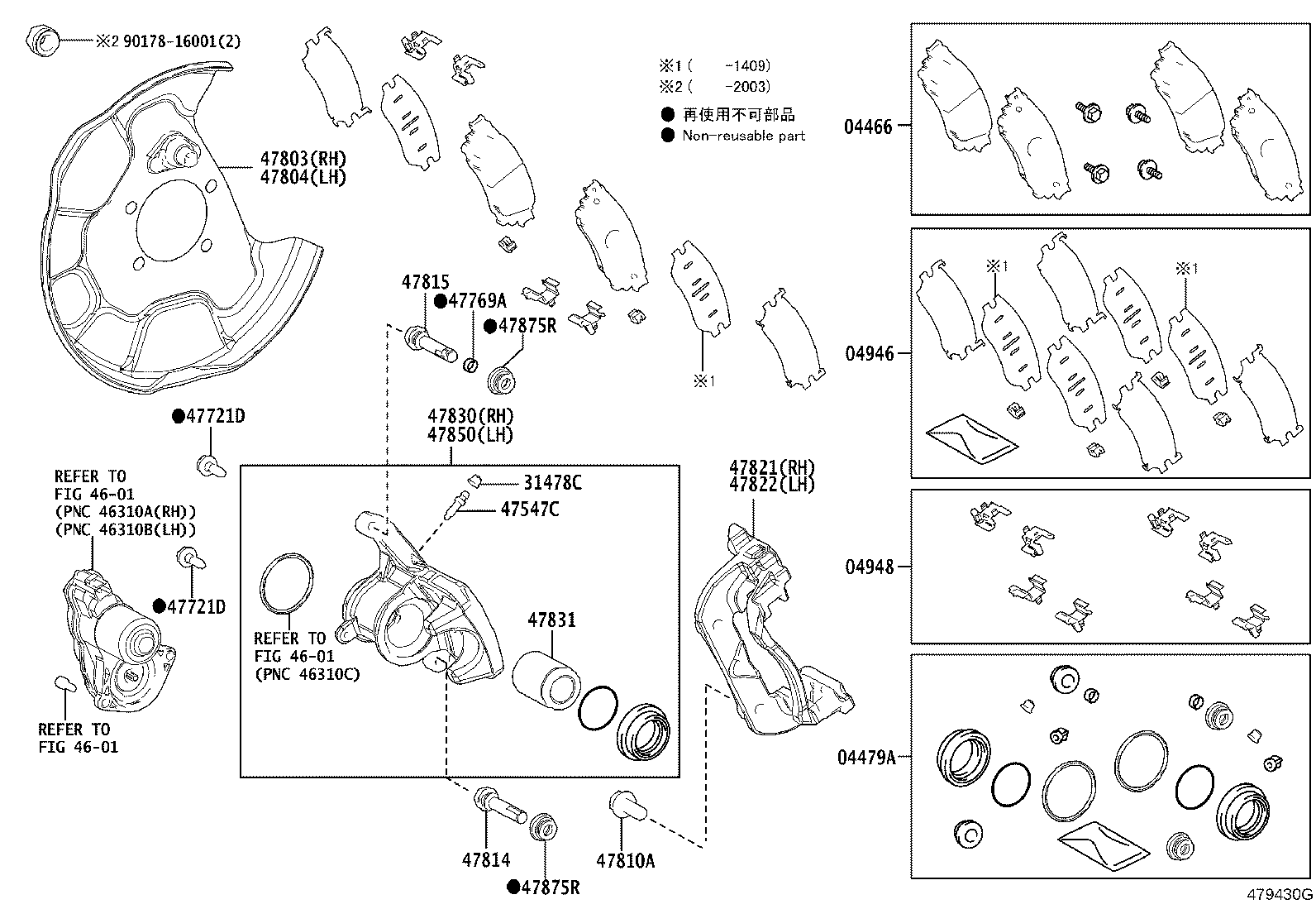04479-78011 CYLINDER KIT, DISC BRAKE, REAR product image