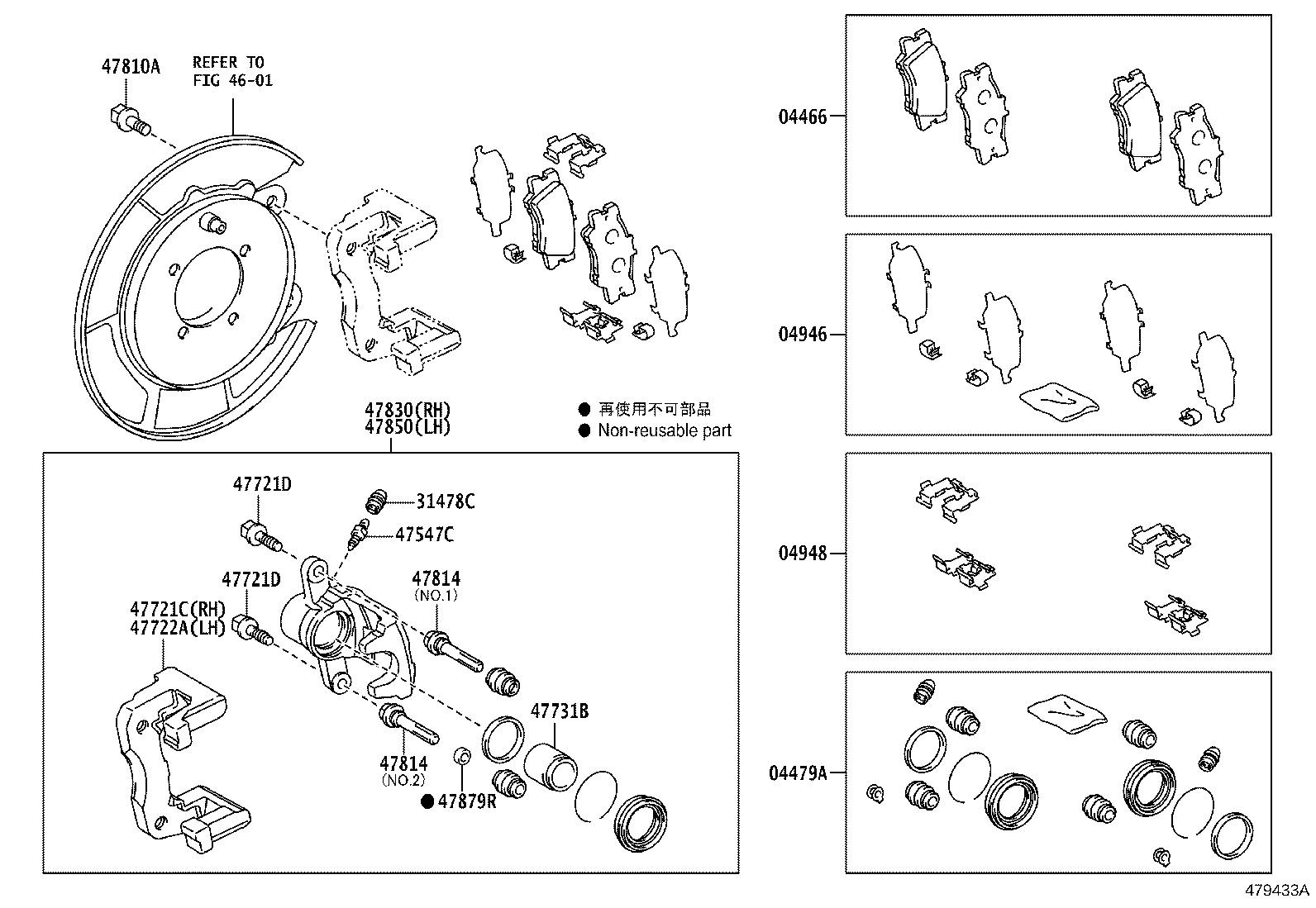 04479-06285 CYLINDER KIT, DISC BRAKE, REAR product image