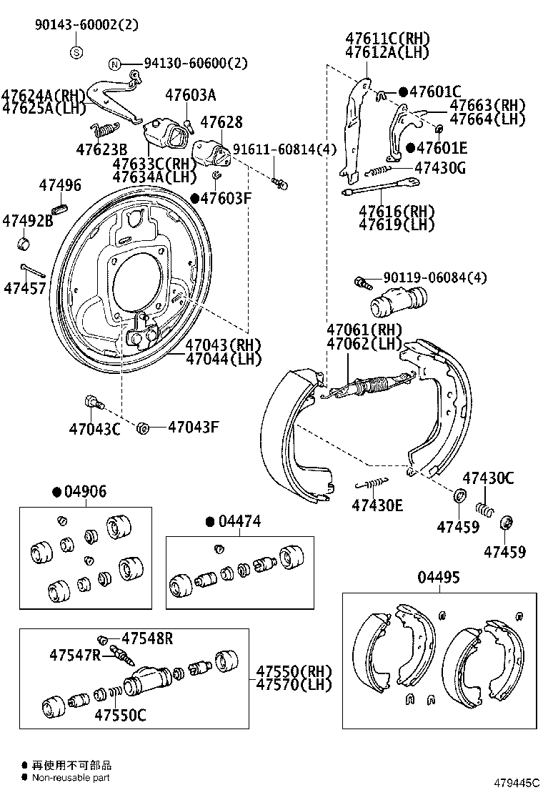 47061-60310 STRUT SET, PARKING BRAKE SHOE, RH product image