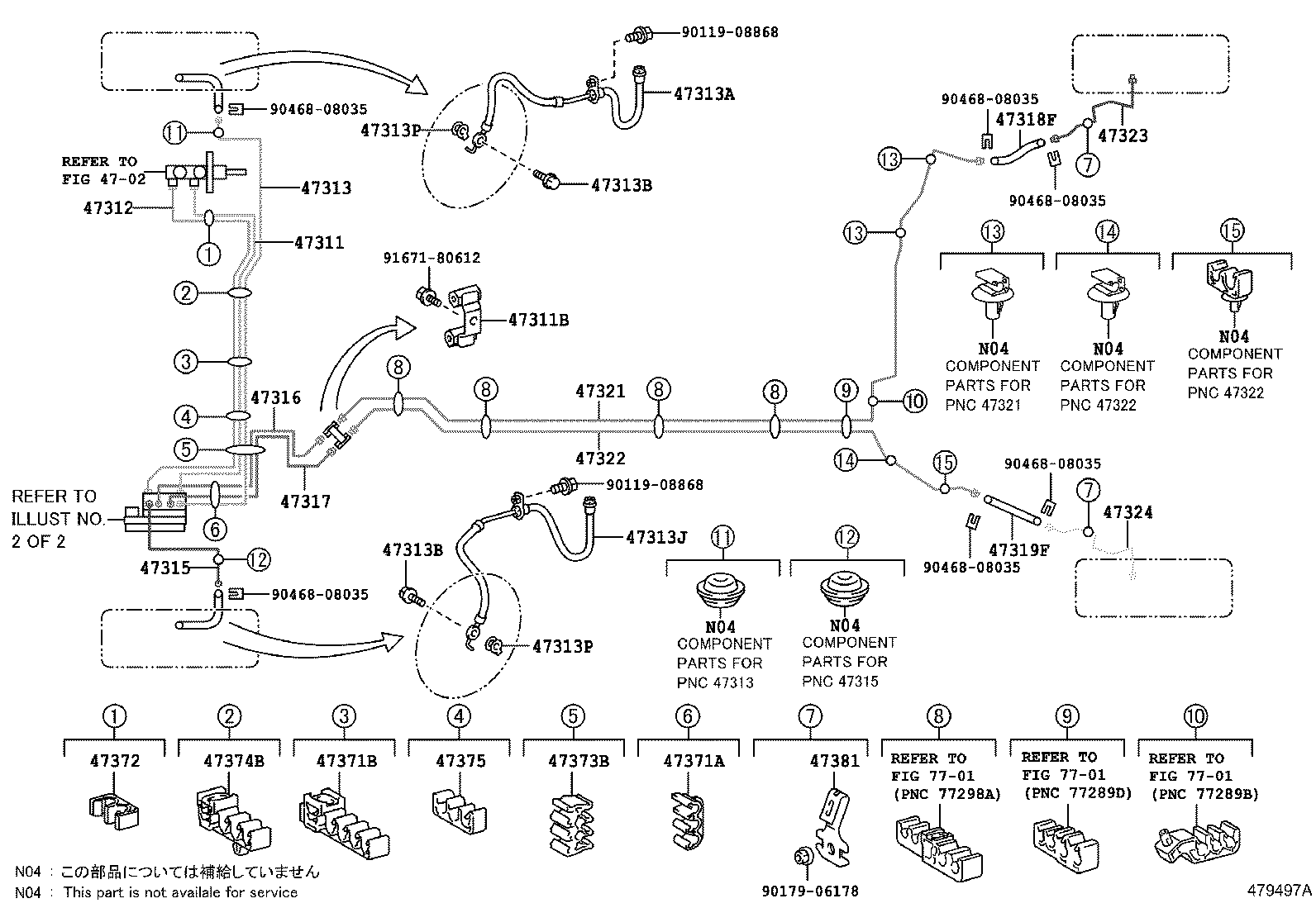 44050-52E90 ACTUATOR ASSY, BRAKE product image
