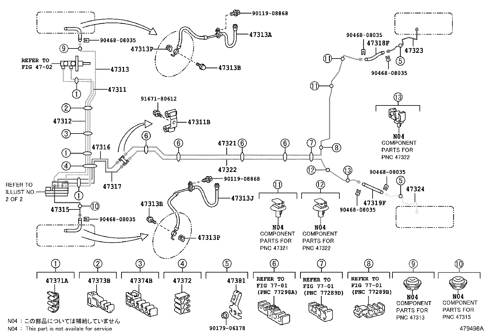 44050-52E90 ACTUATOR ASSY, BRAKE product image