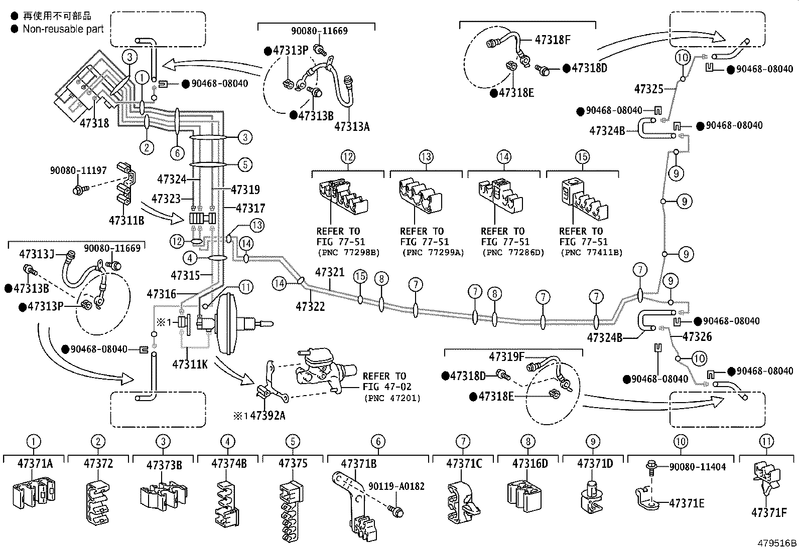 44050-08190 ACTUATOR ASSY, BRAKE product image