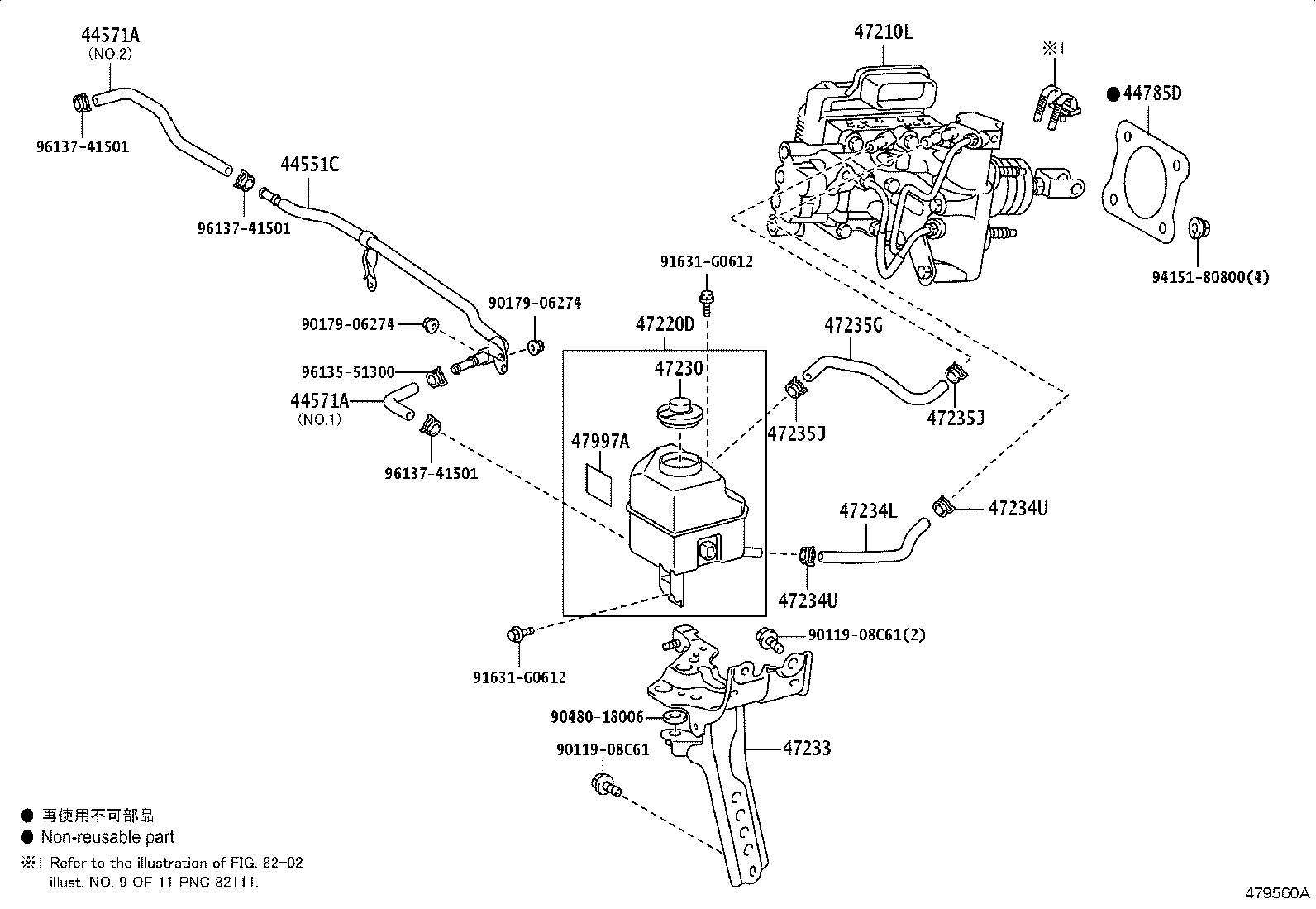 47220-33230 RESERVOIR SUB-ASSY, BRAKE MASTER CYLINDER product image