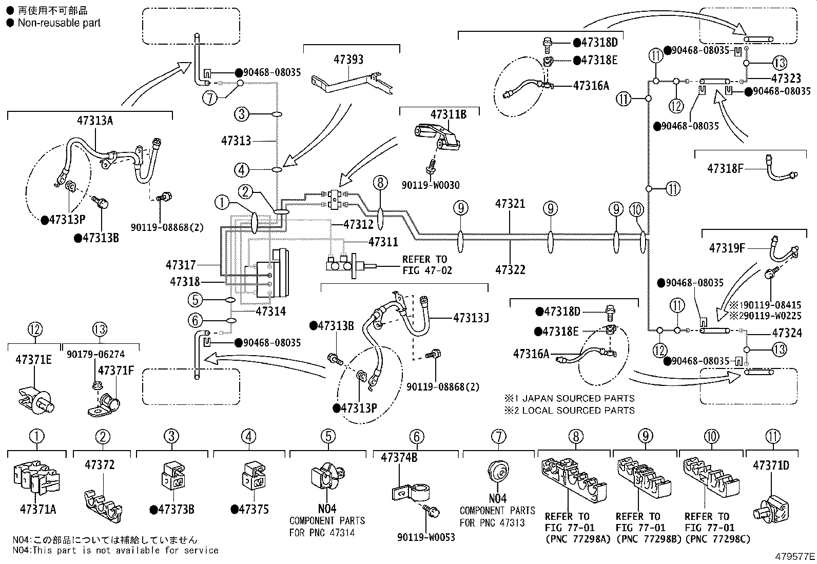 44521-05020 COLLAR, BRAKE ACTUATOR CASE, NO.2 product image