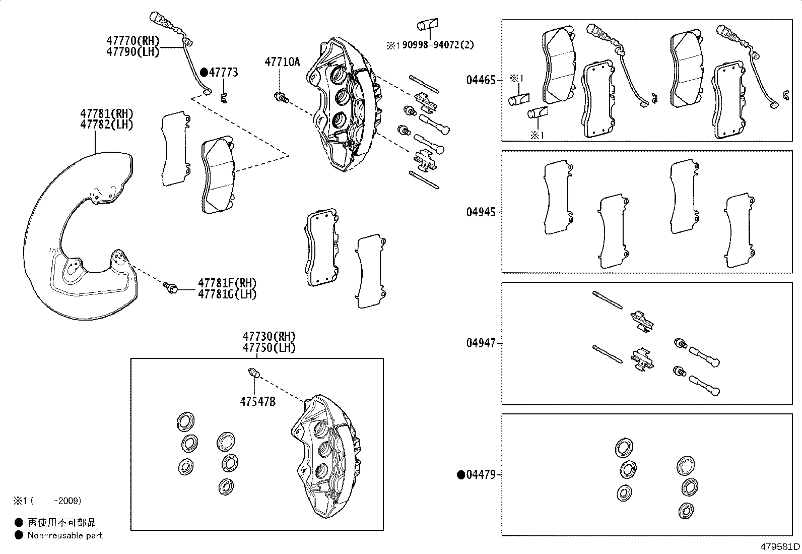 47730-0W240 CYLINDER ASSY, FRONT DISC BRAKE, RH product image