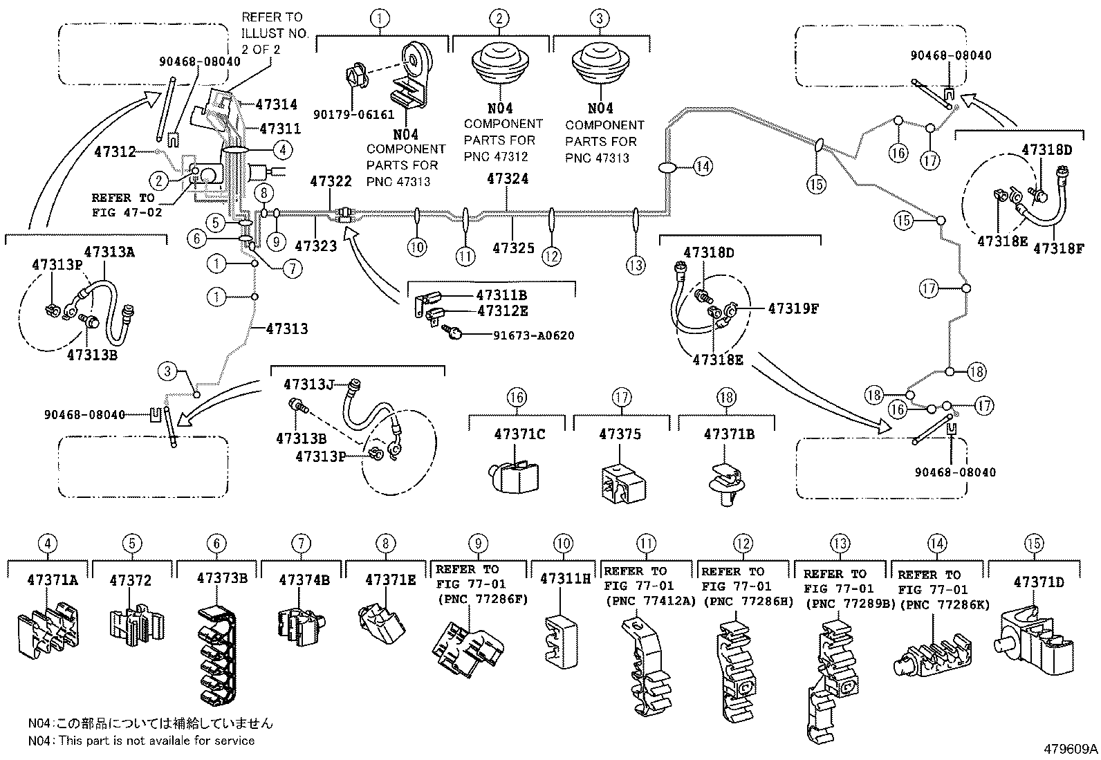 44050-24451 ACTUATOR ASSY, BRAKE product image
