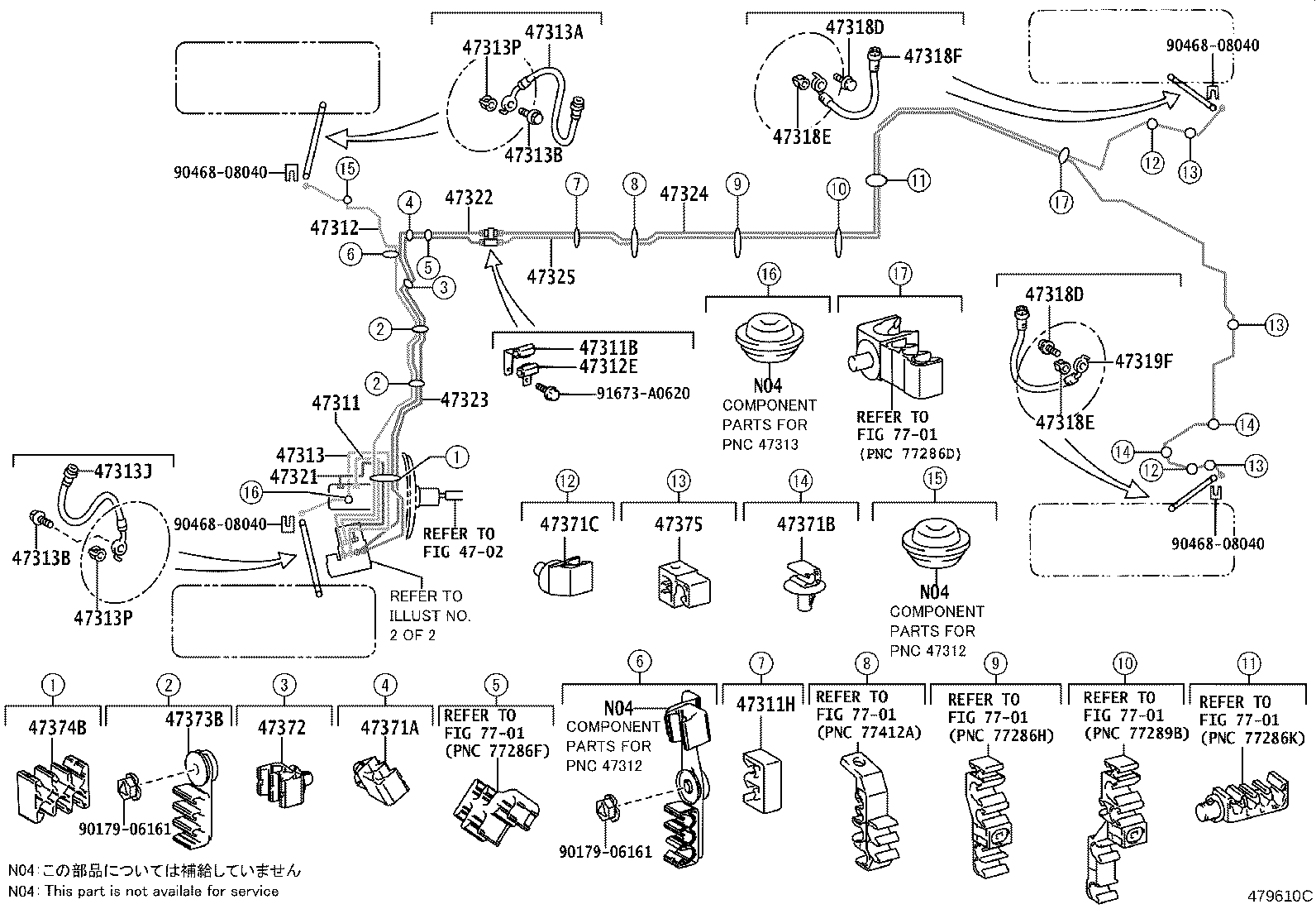 44050-24460 ACTUATOR ASSY, BRAKE product image