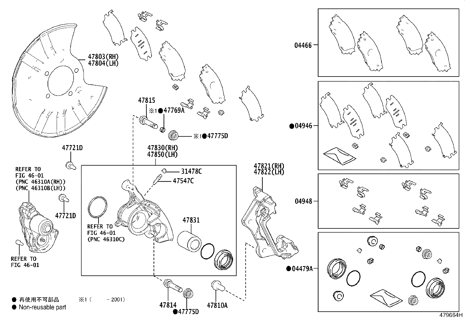 04466-58022 PAD KIT, DISC BRAKE, REAR product image