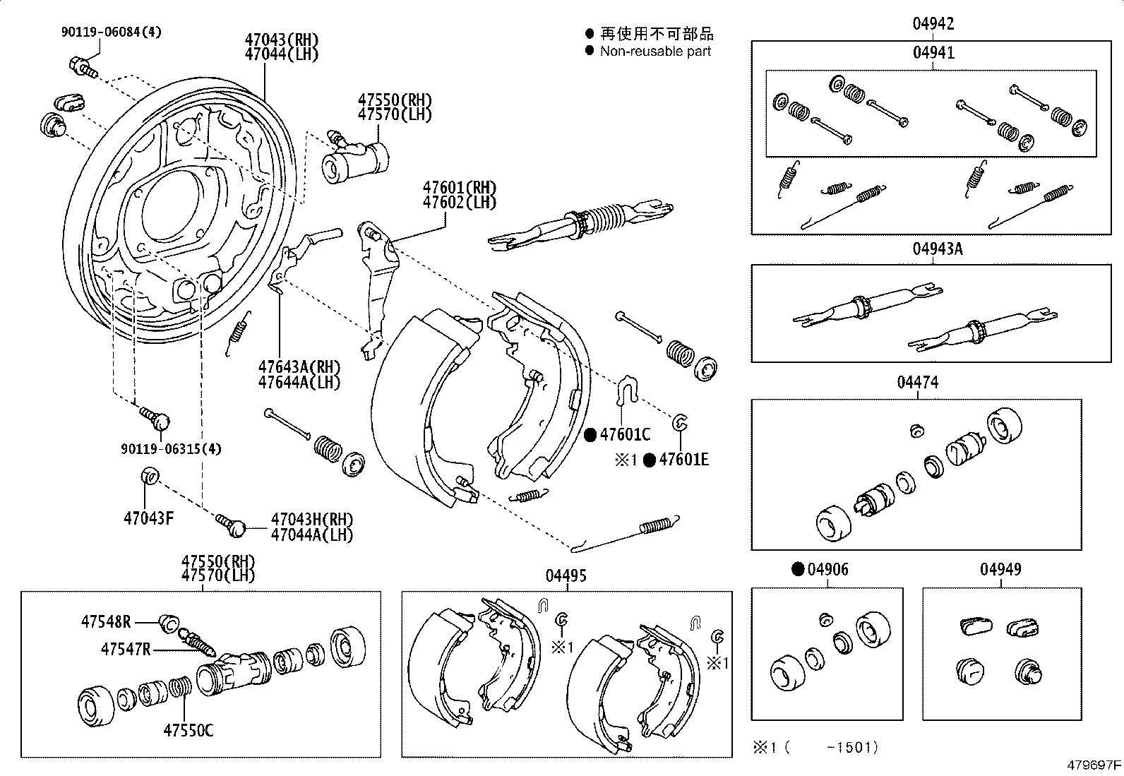 04495-35250 SHOE KIT, REAR BRAKE product image