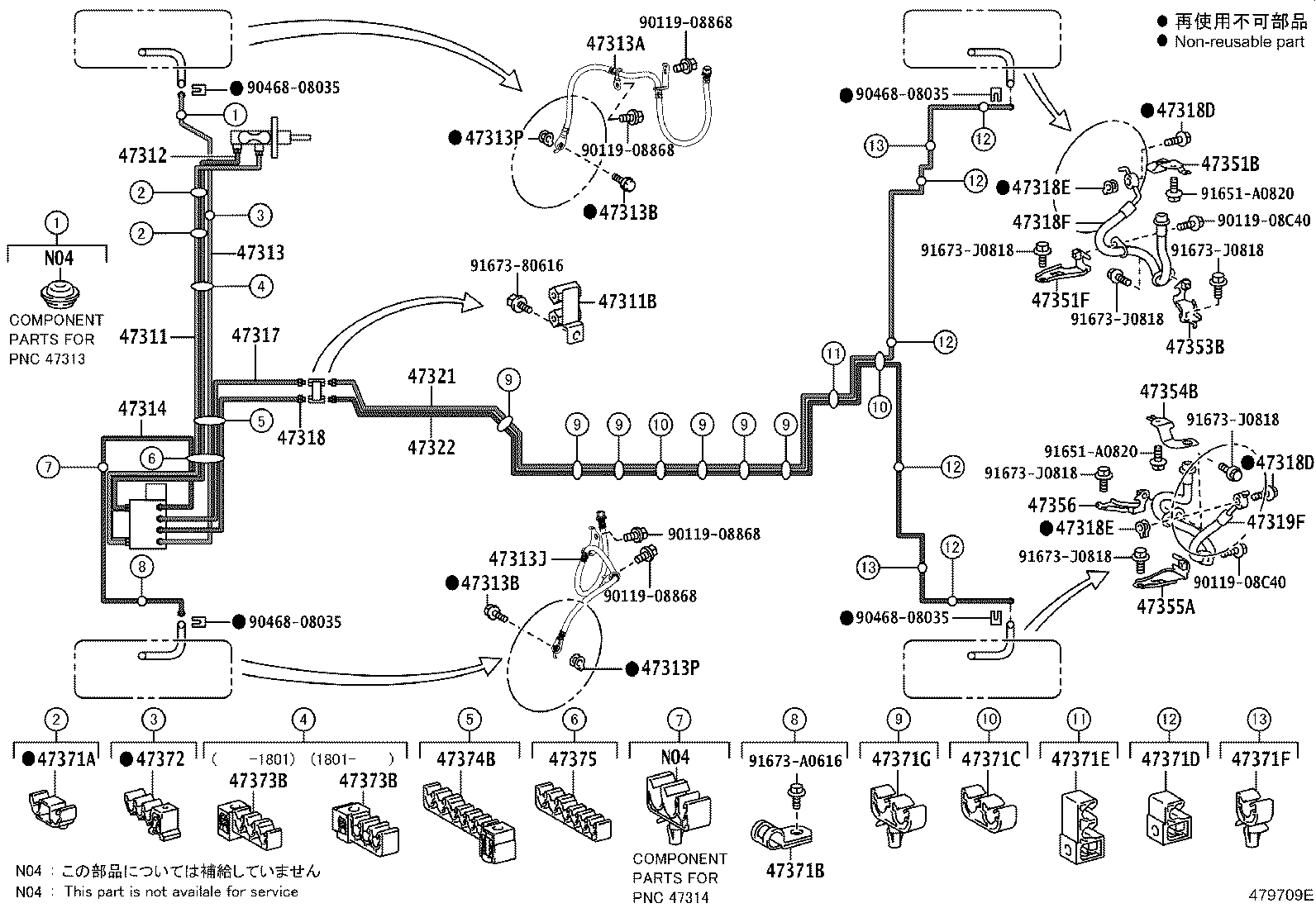 44050-58260 ACTUATOR ASSY, BRAKE product image