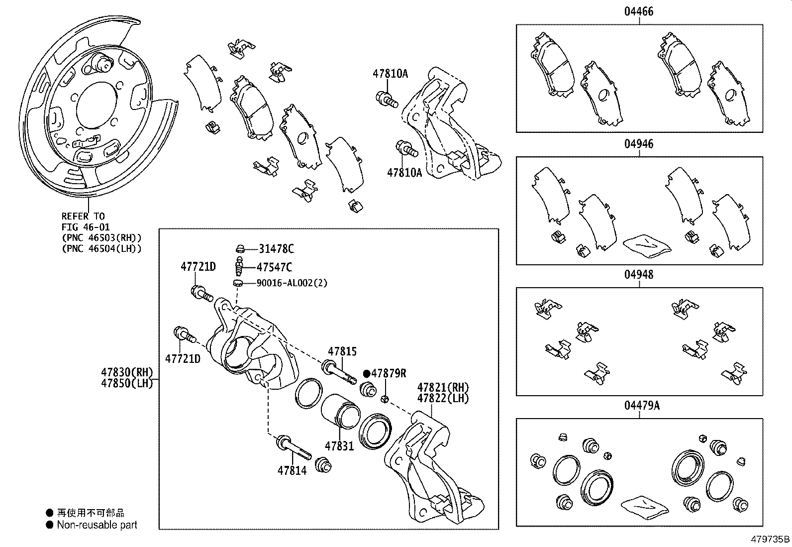 04946-0E080 SHIM KIT, ANTI SQUEAL(FOR REAR DISC BRAKE) product image