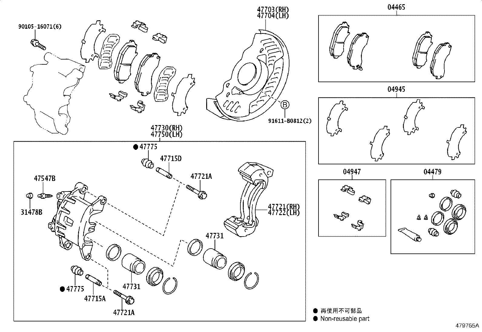 04465-37151 PAD KIT, DISC BRAKE, FRONT product image
