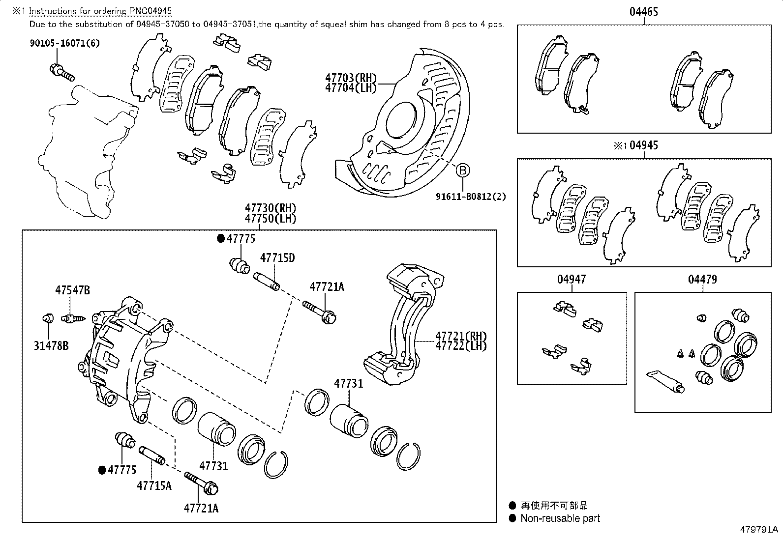 04465-37151 PAD KIT, DISC BRAKE, FRONT product image