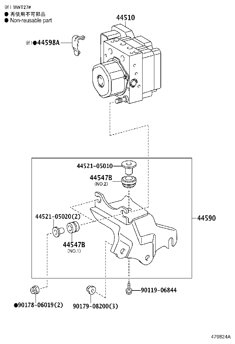 44050-05140 ACTUATOR ASSY, BRAKE product image