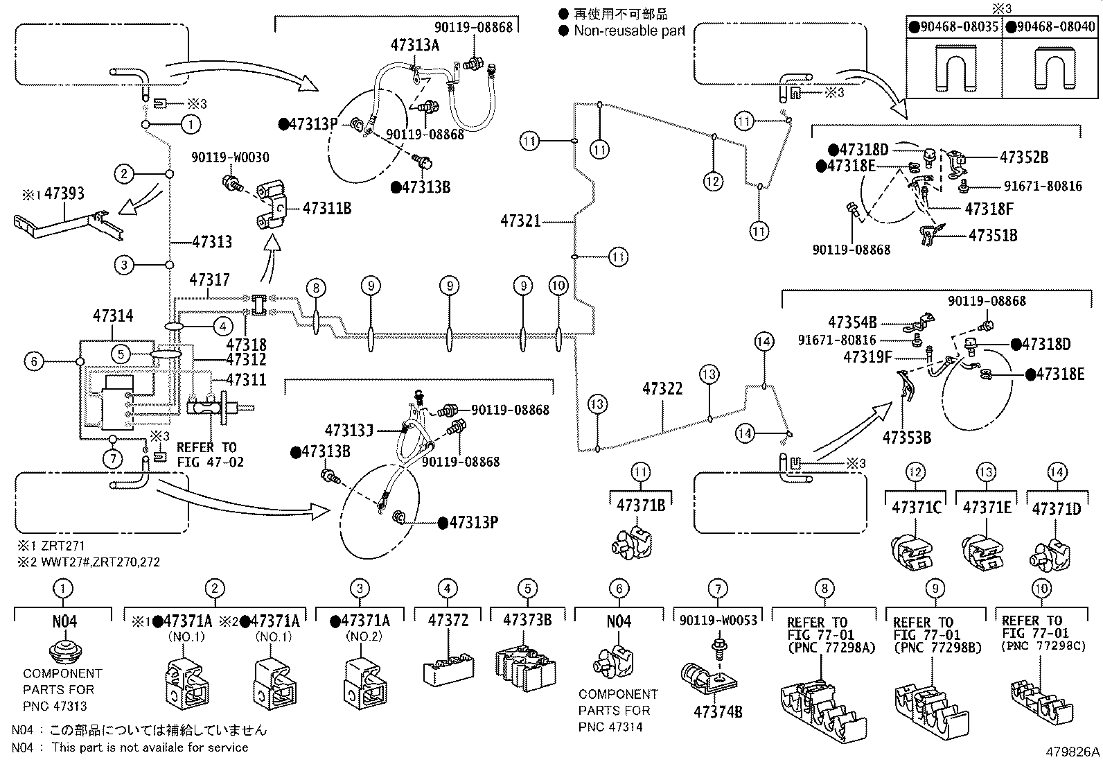 44050-05140 ACTUATOR ASSY, BRAKE product image