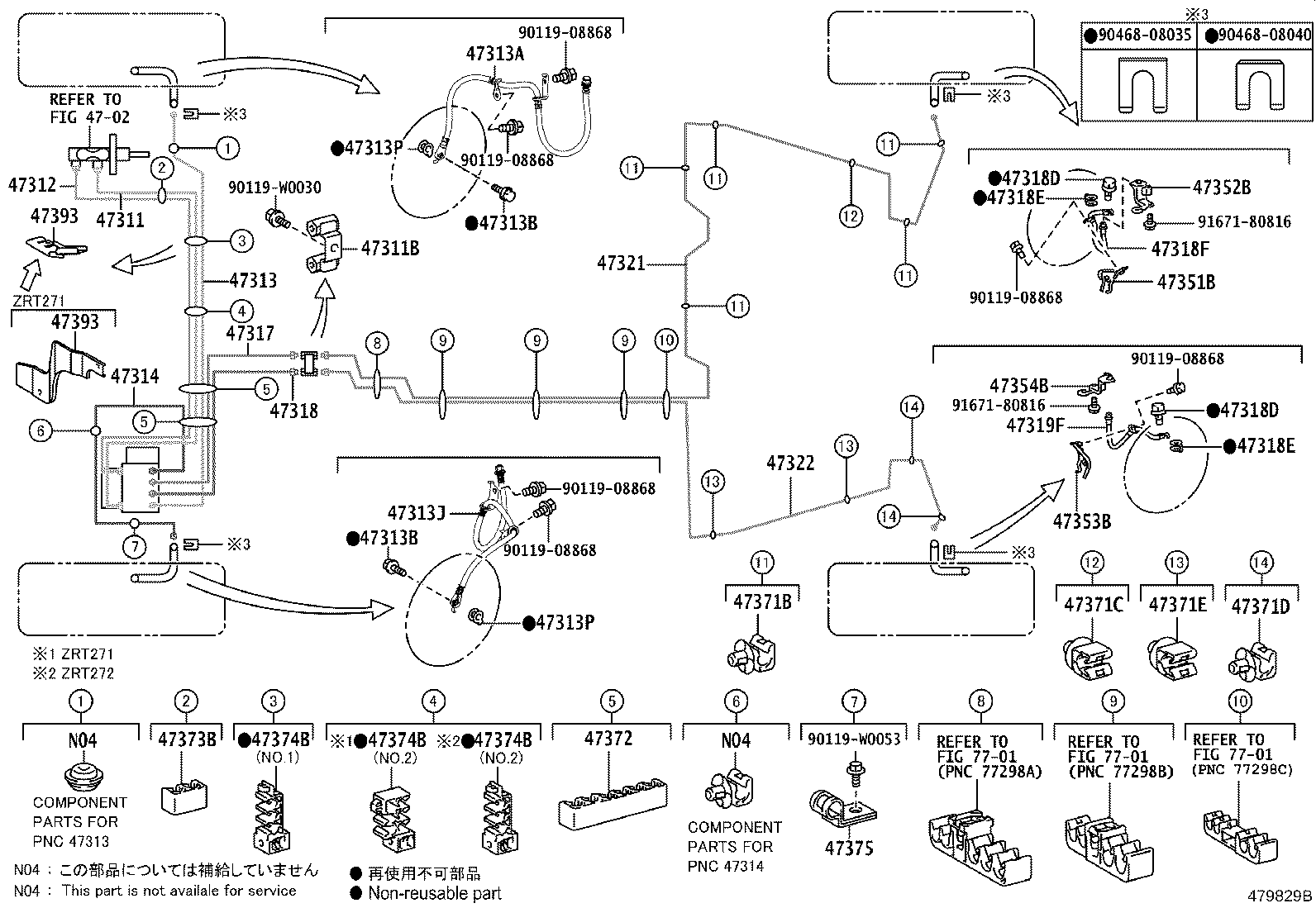 44050-05140 ACTUATOR ASSY, BRAKE product image