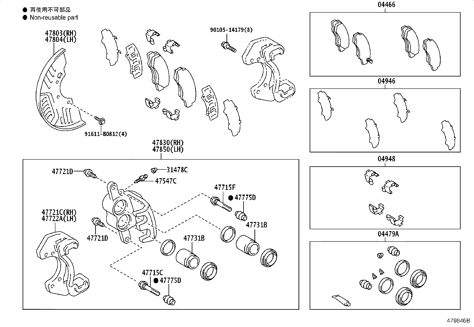 47814-37031 PIN, CYLINDER SLIDE(FOR REAR DISC BRAKE) product image