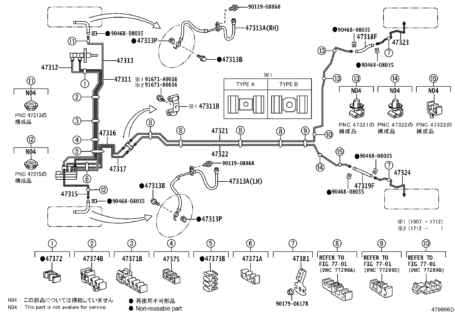 44050-52K50 ACTUATOR ASSY, BRAKE product image