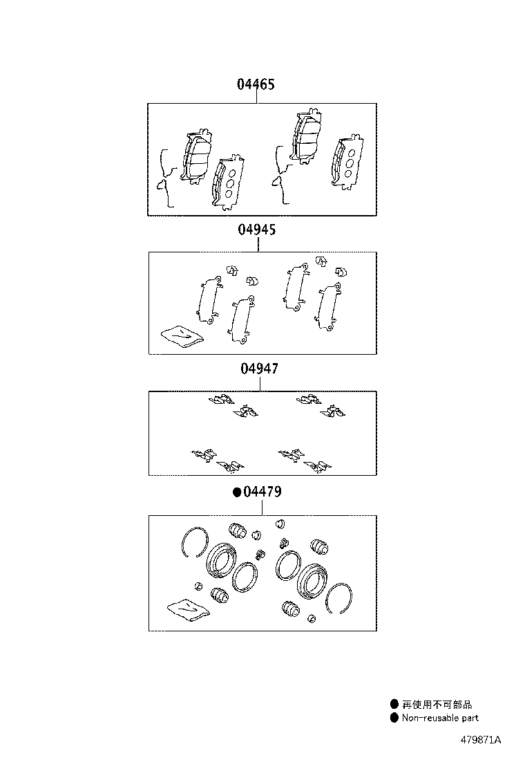 04465-33471 PAD KIT, DISC BRAKE, FRONT product image