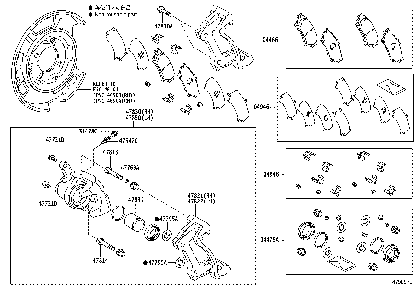 47830-0N060 CYLINDER ASSY, DISC BRAKE, REAR RH product image