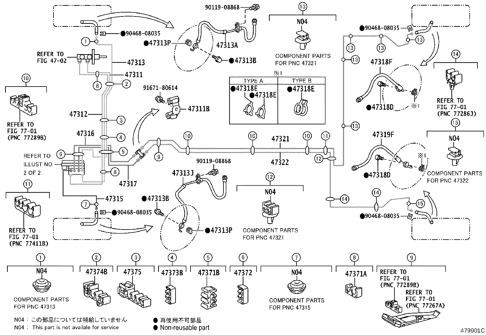 44050-52M30 ACTUATOR ASSY, BRAKE product image