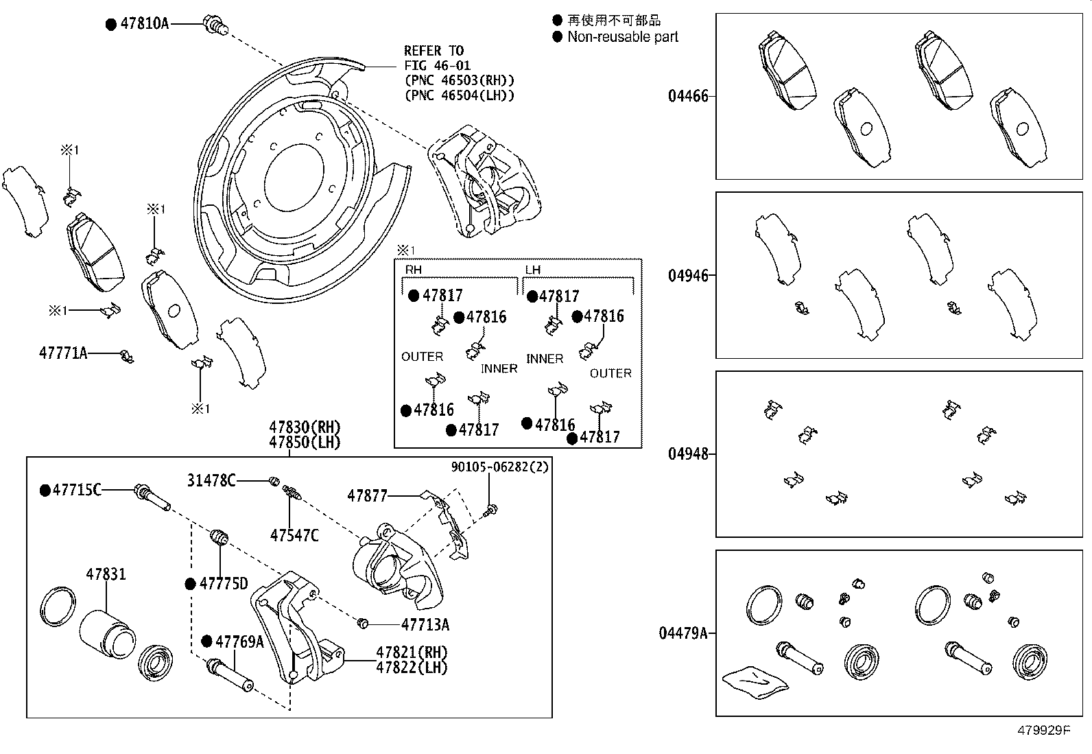 04946-60120 SHIM KIT, ANTI SQUEAL(FOR REAR DISC BRAKE) product image