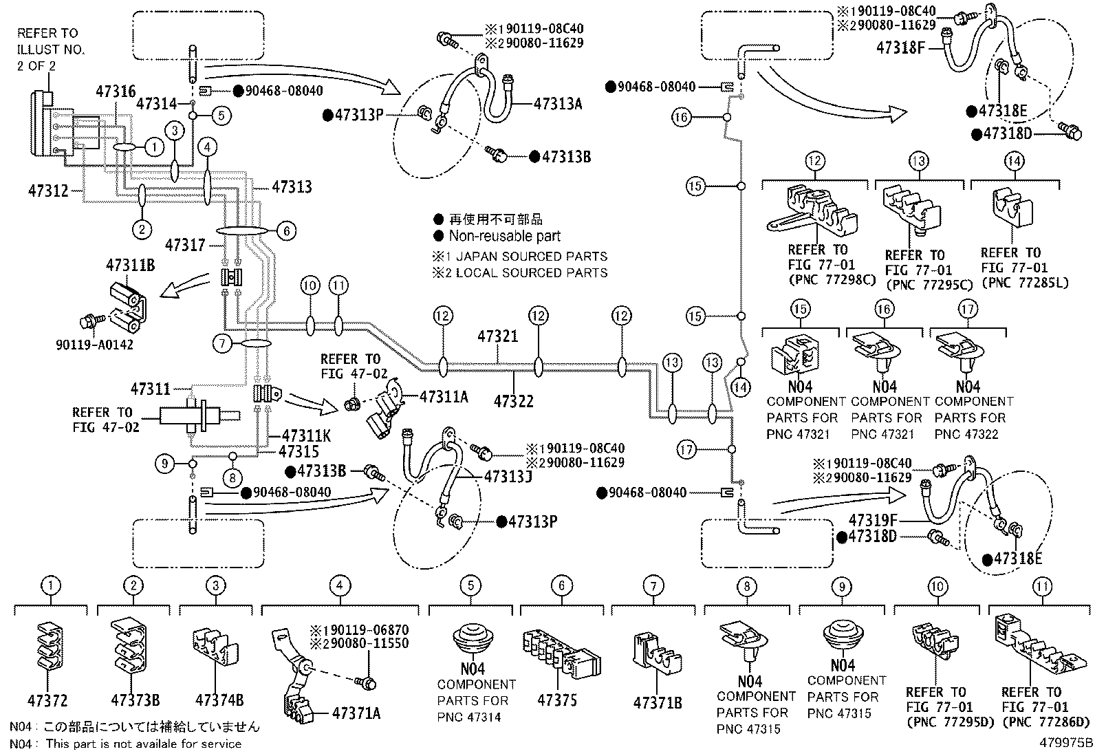 44050-06480 ACTUATOR ASSY, BRAKE product image