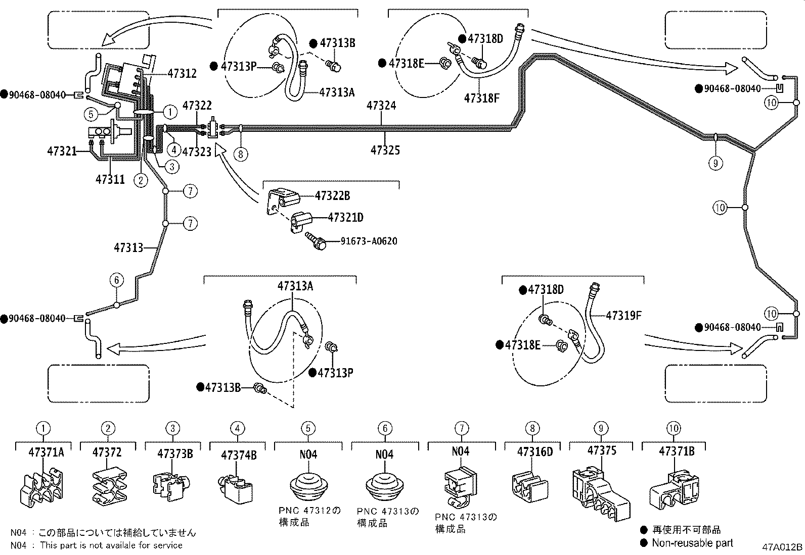 44050-30A70 ACTUATOR ASSY, BRAKE product image