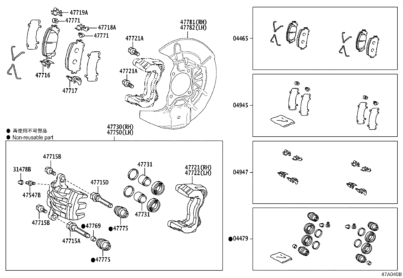 04465-78010 PAD KIT, DISC BRAKE, FRONT product image