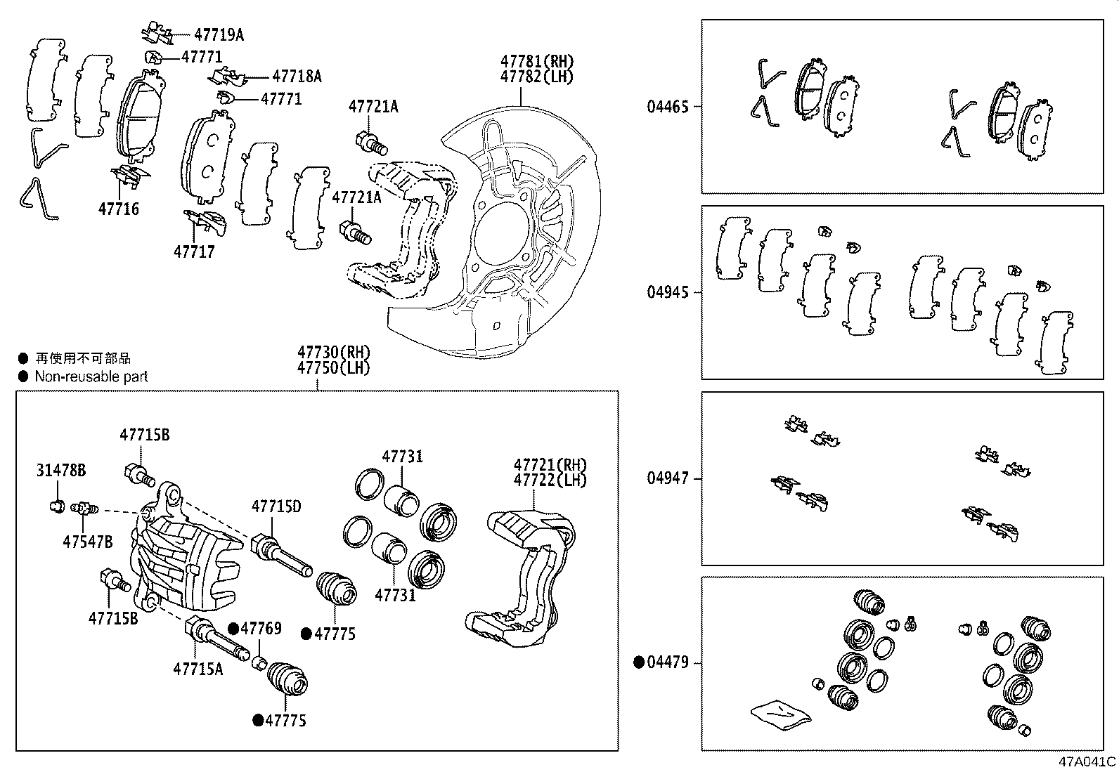 04465-78010 PAD KIT, DISC BRAKE, FRONT product image
