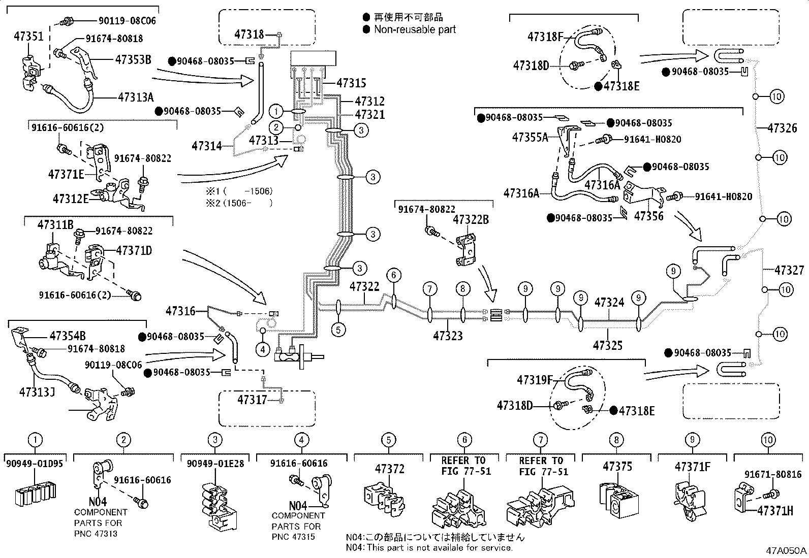44050-35080 ACTUATOR ASSY, BRAKE product image