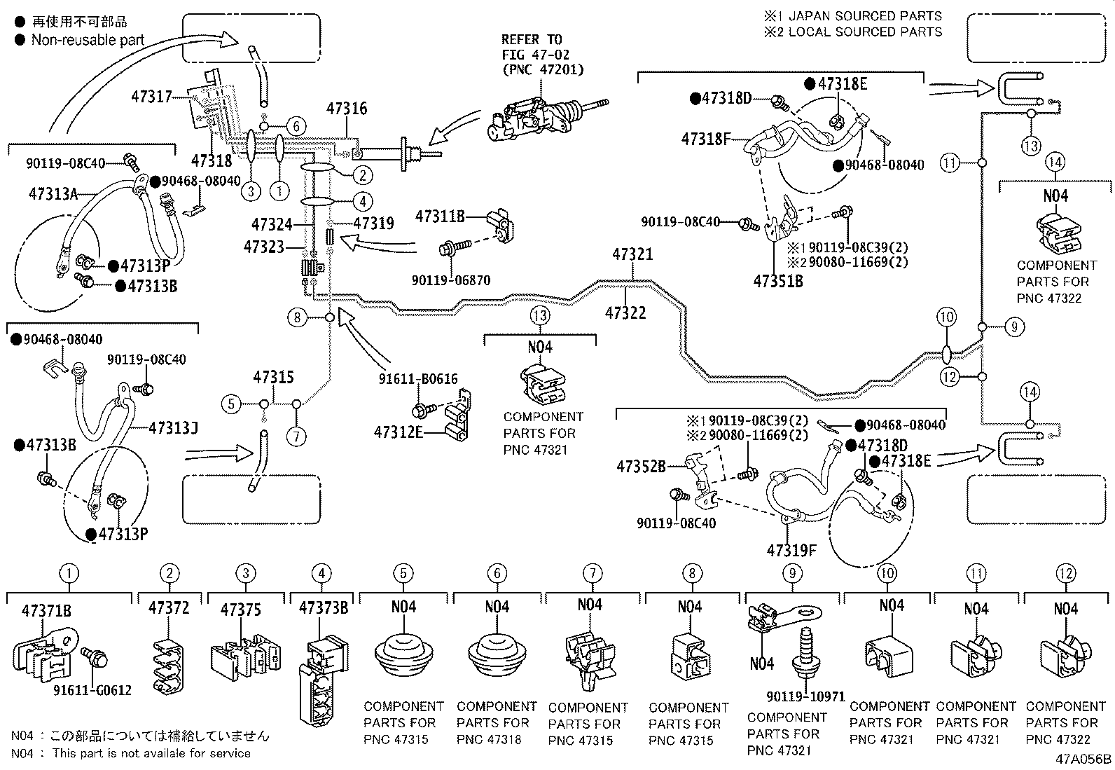 44050-48701 ACTUATOR ASSY, BRAKE product image