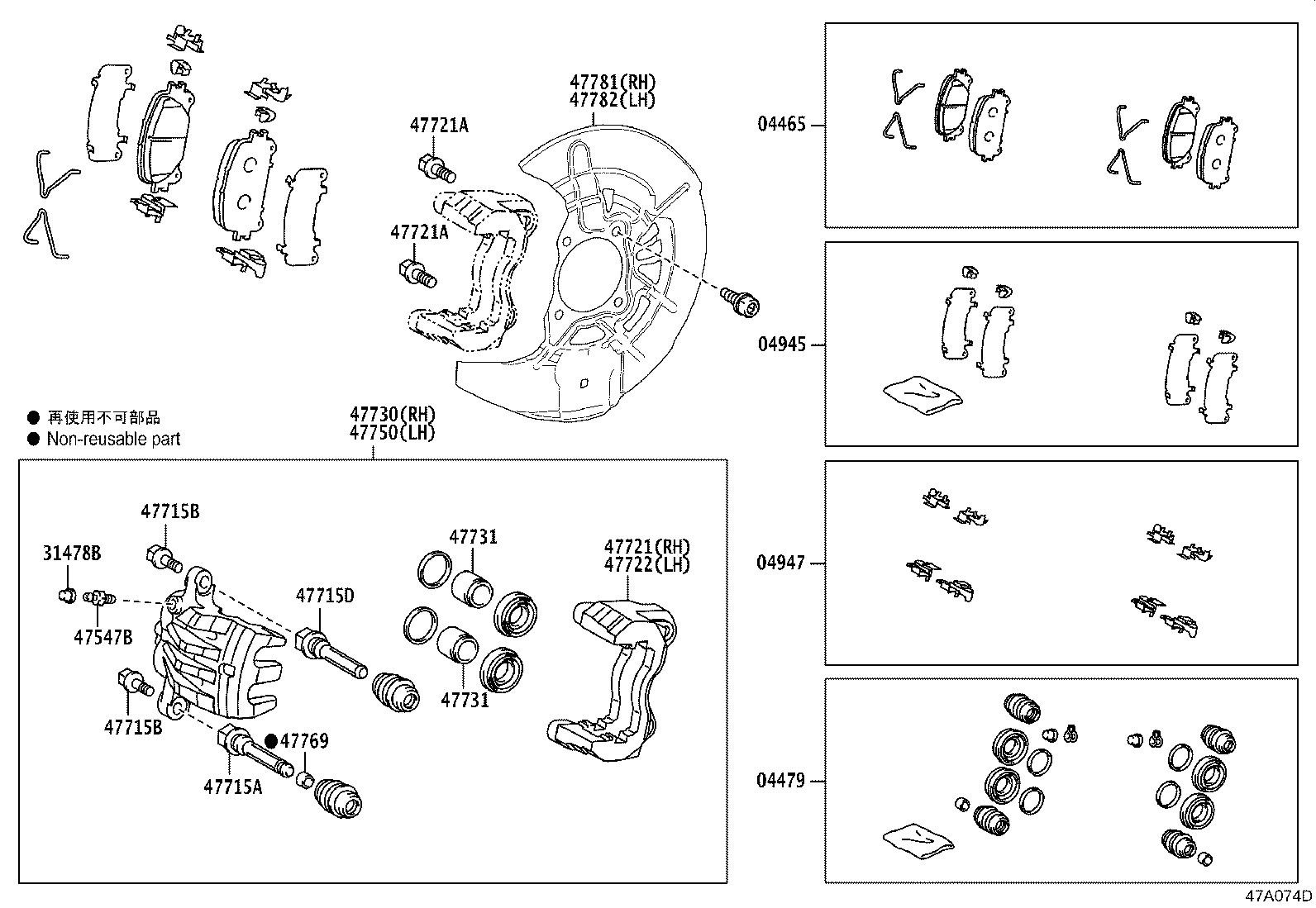 04465-02500 PAD KIT, DISC BRAKE, FRONT product image
