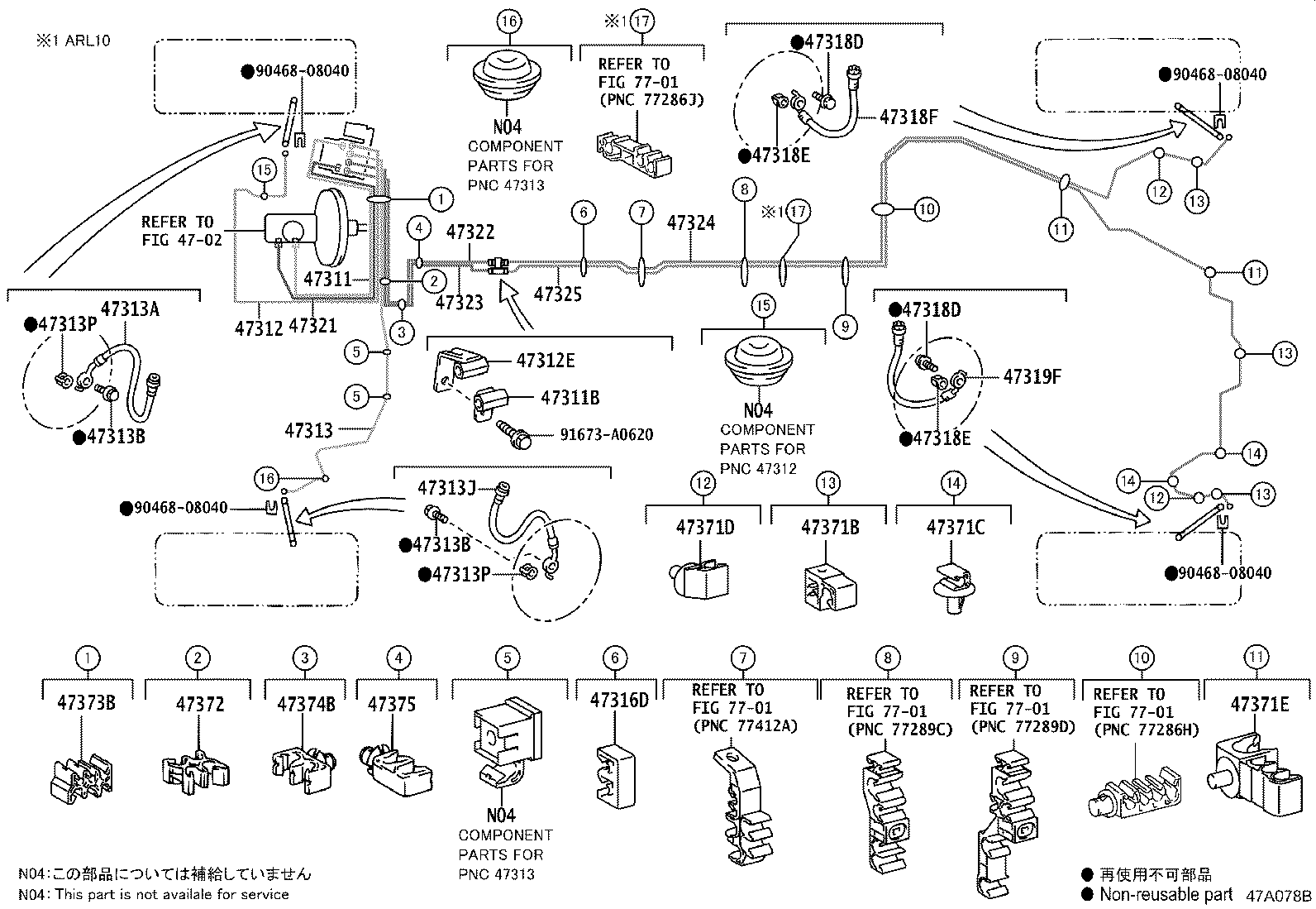 44050-30540 ACTUATOR ASSY, BRAKE product image