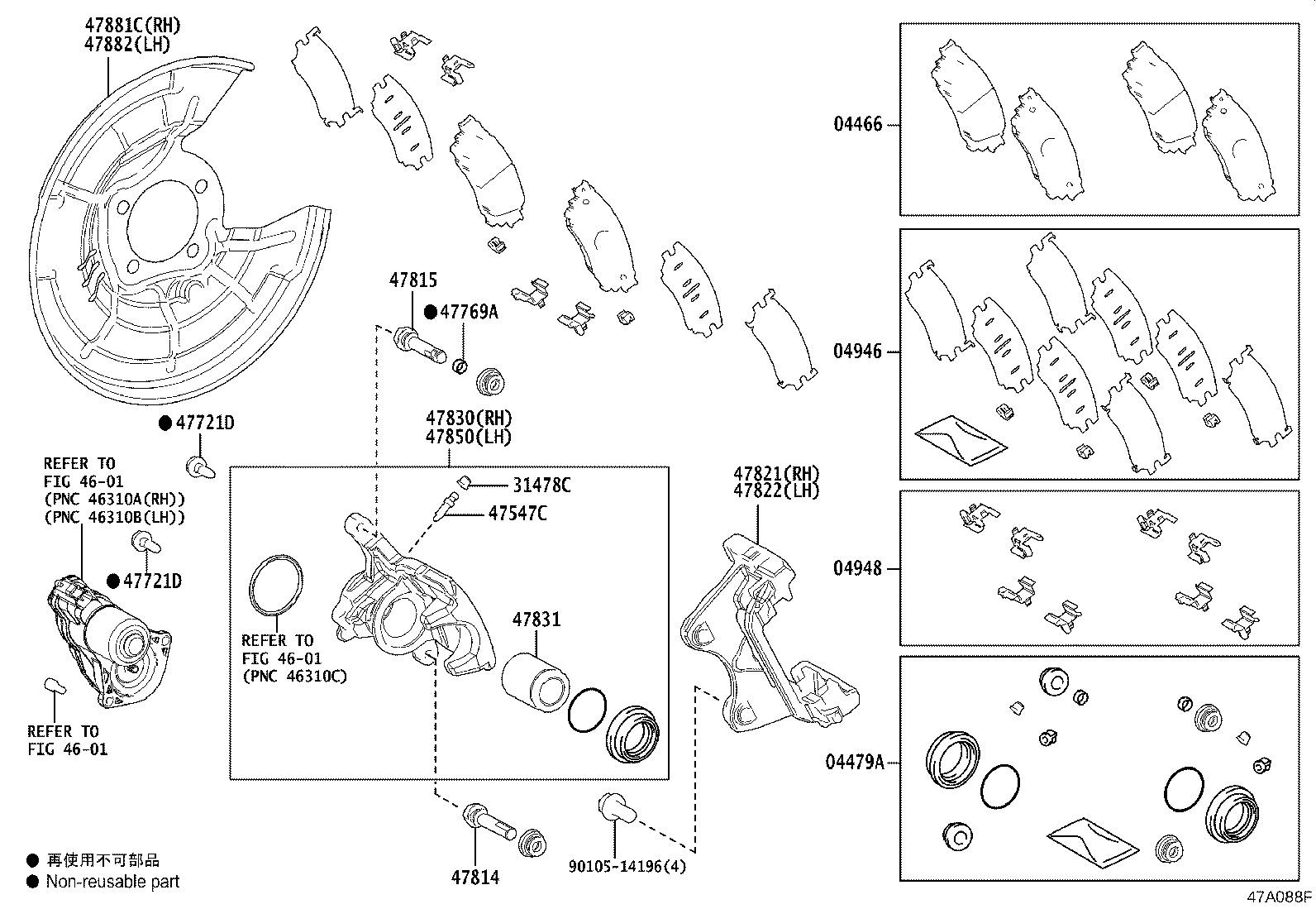 04479-0E090 CYLINDER KIT, DISC BRAKE, REAR product image