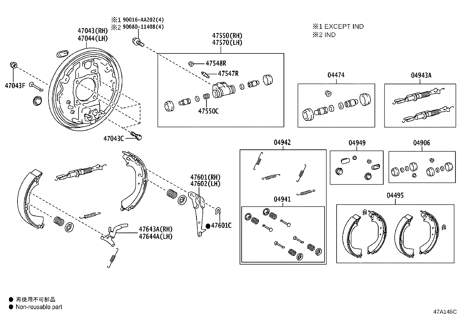 04943-0K100 STRUT KIT, REAR BRAKE product image