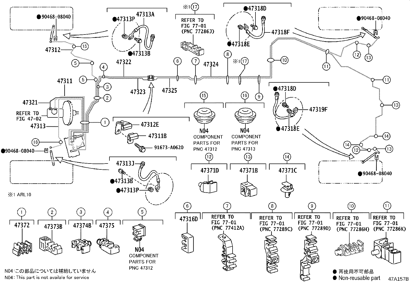 44050-30C70 ACTUATOR ASSY, BRAKE product image