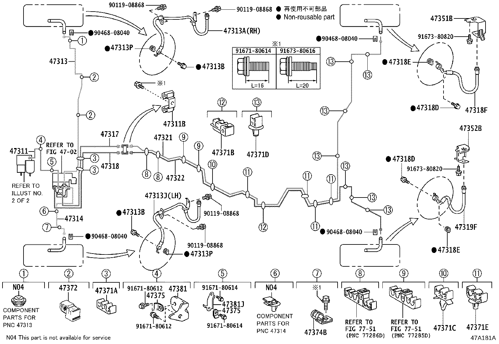 44050-42580 ACTUATOR ASSY, BRAKE product image