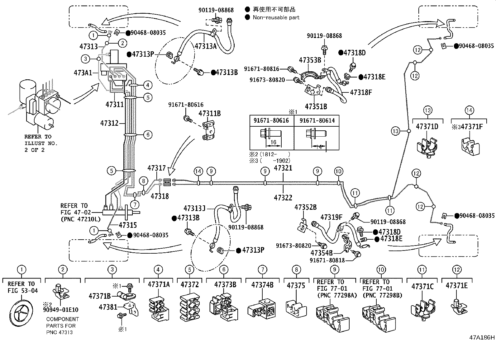 44590-47063 BRACKET ASSY, BRAKE ACTUATOR product image