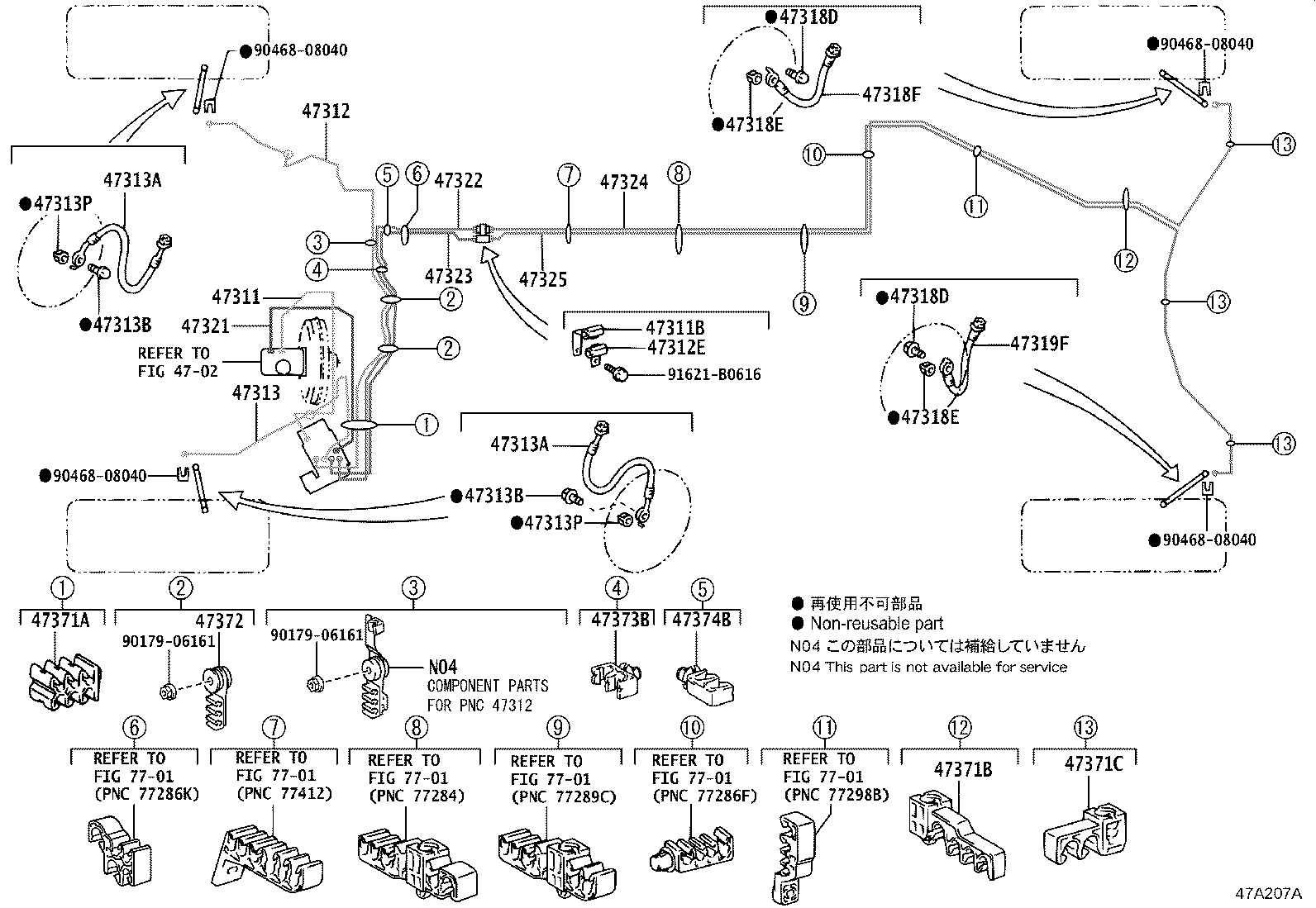 44050-53380 ACTUATOR ASSY, BRAKE product image