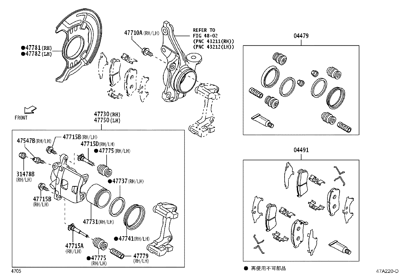 47730-B2080 CYLINDER ASSY, FRONT DISC BRAKE, RH product image