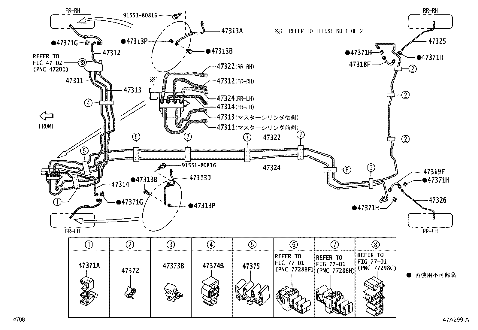 44050-B2C50 ACTUATOR ASSY, BRAKE product image