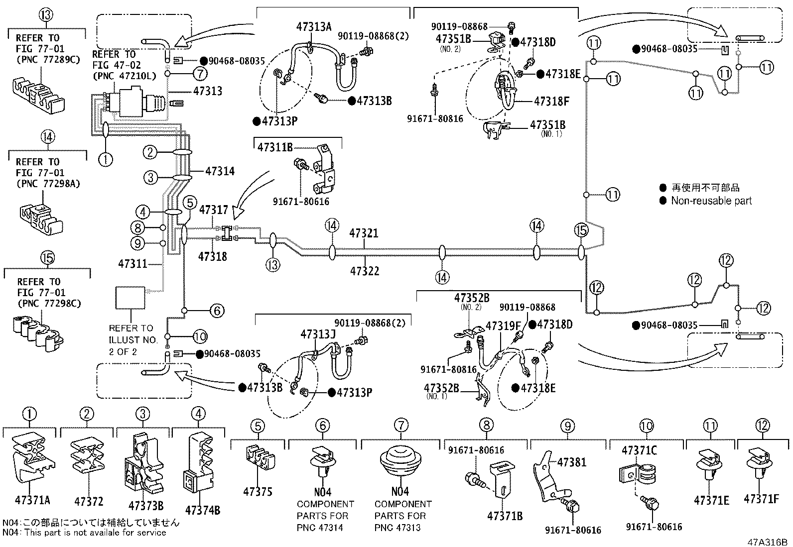 44050-12A80 ACTUATOR ASSY, BRAKE product image