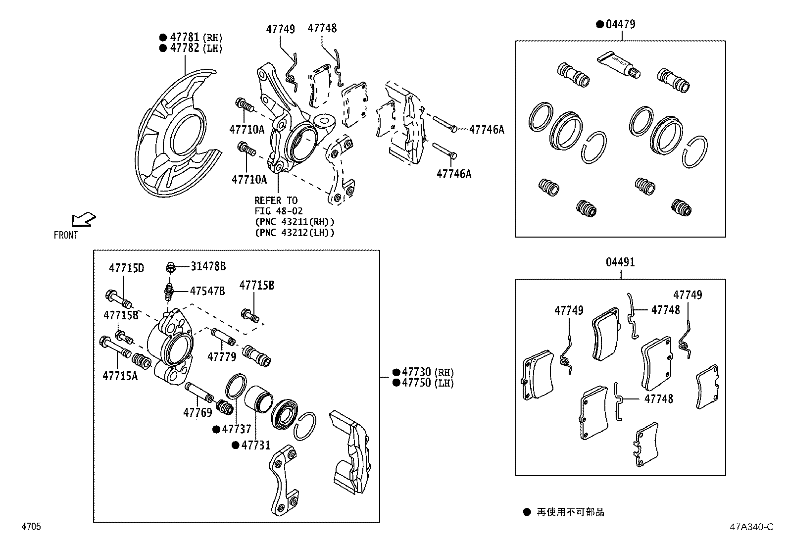04465-B5021 PAD KIT, DISC BRAKE, FRONT product image