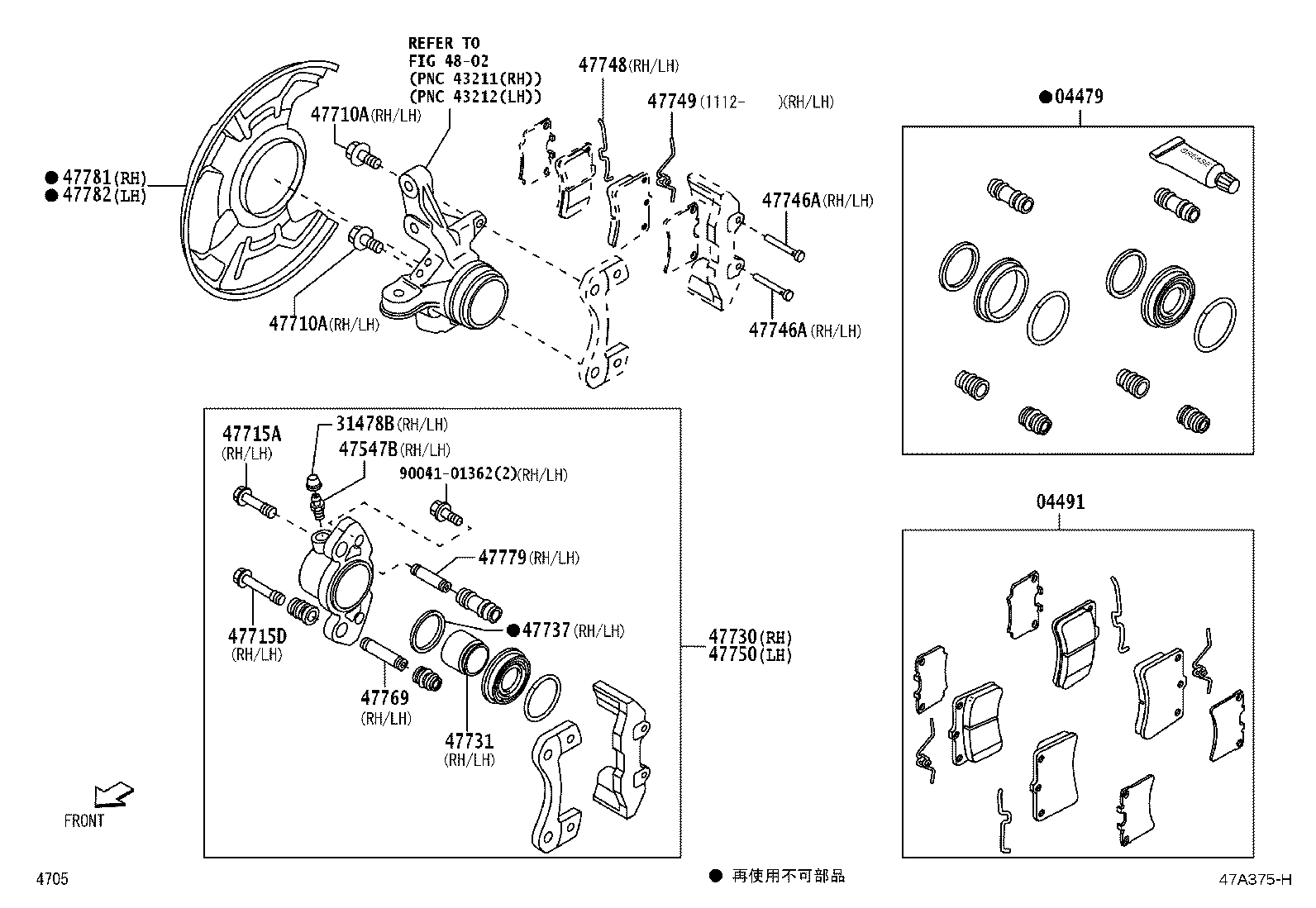 04465-B5150 PAD KIT, DISC BRAKE, FRONT product image