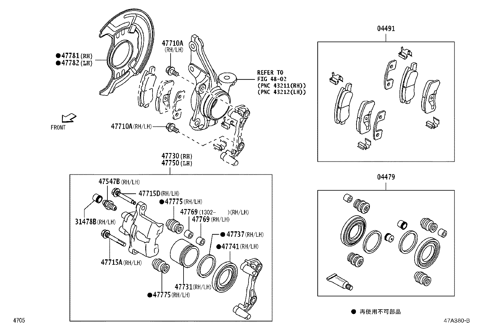 47714-B2020 PIN, FRONT DISC BRAKE CYLINDER SLIDE, NO.2 product image