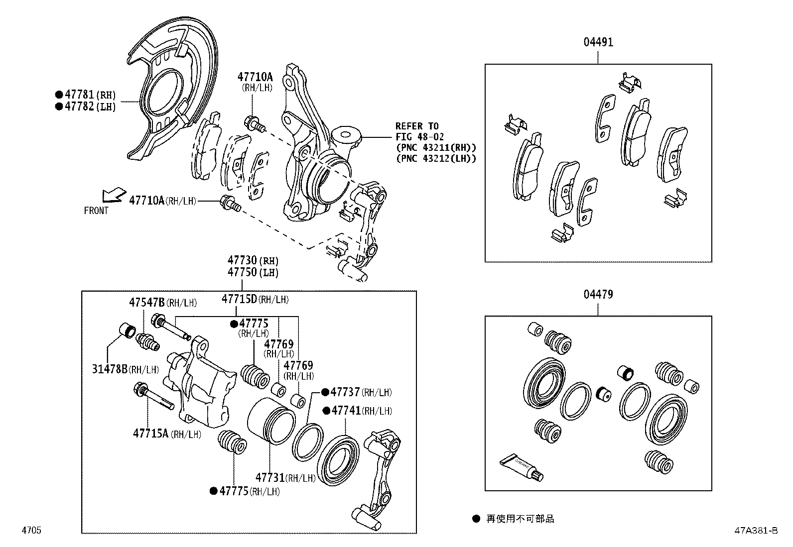 47714-B2020 PIN, FRONT DISC BRAKE CYLINDER SLIDE, NO.2 product image