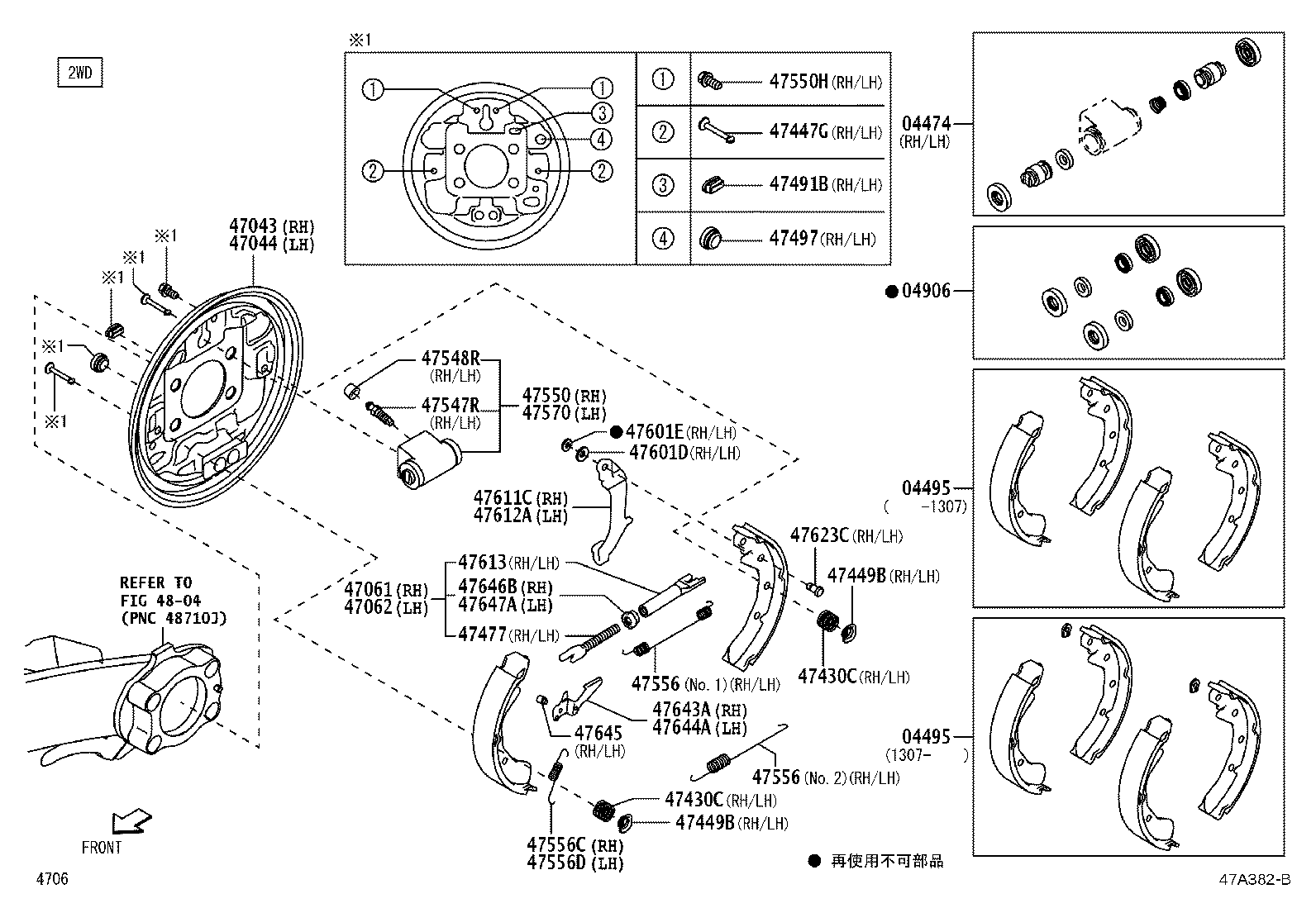47044-B2080 PLATE SUB-ASSY, BRAKE BACKING, REAR LH product image
