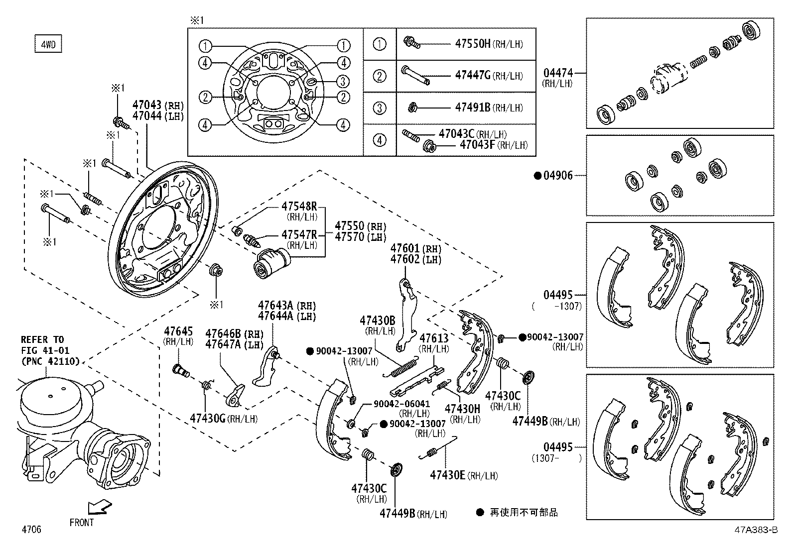 47044-B2080 PLATE SUB-ASSY, BRAKE BACKING, REAR LH product image