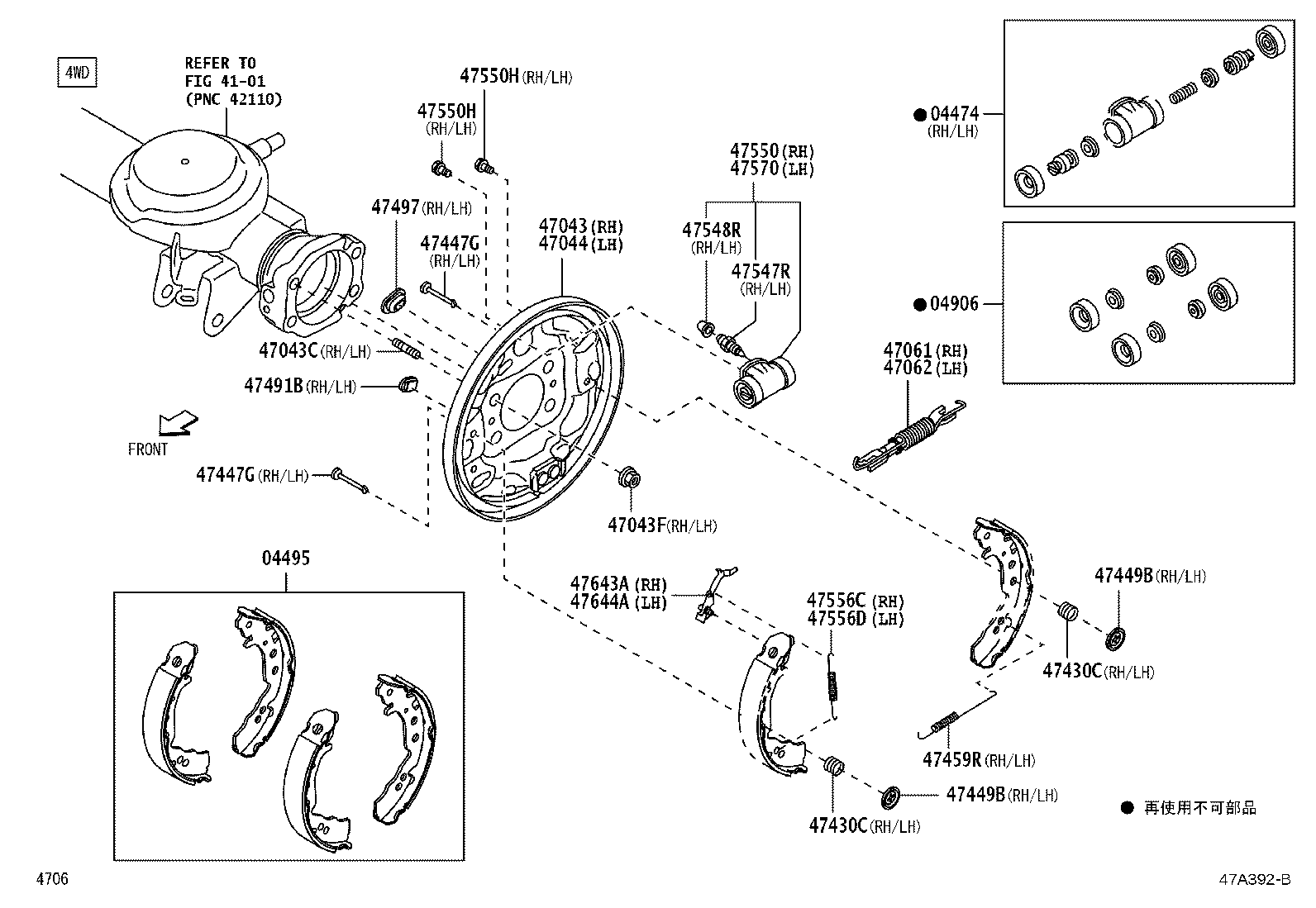 47061-B2040 STRUT SET, PARKING BRAKE SHOE, RH product image